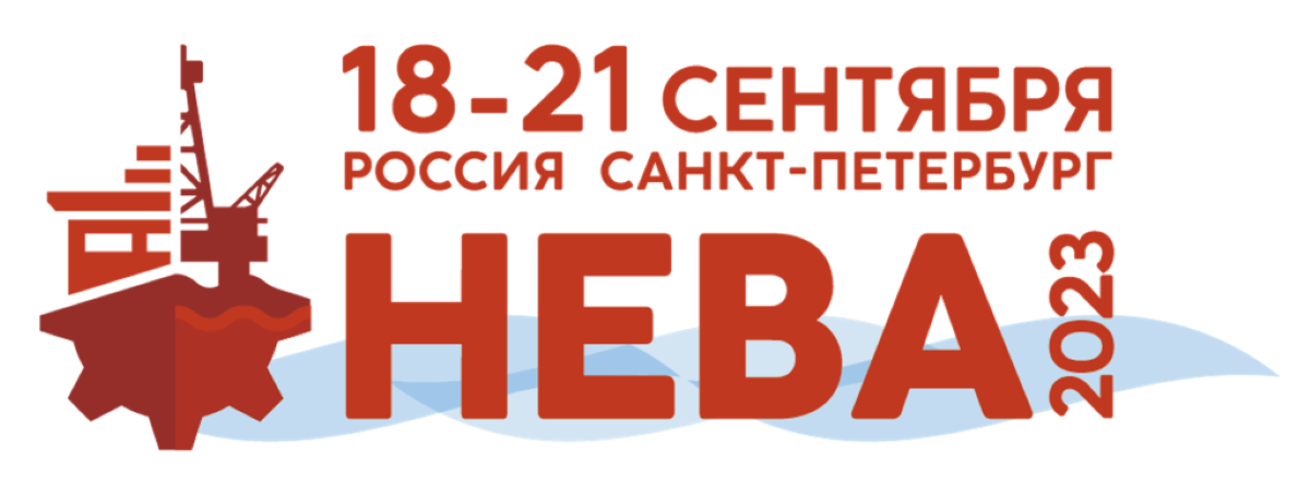 Приглашаем посетить выставку «НЕВА-2023»